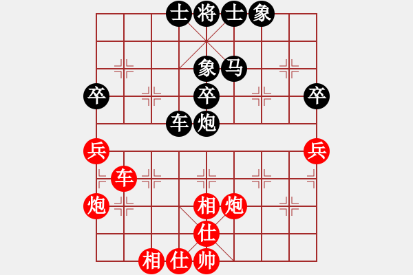 象棋棋譜圖片：四平過宮炮(6段)-和-長征大道(7段) - 步數(shù)：50 