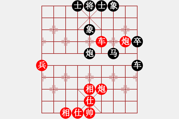 象棋棋譜圖片：四平過宮炮(6段)-和-長征大道(7段) - 步數(shù)：60 