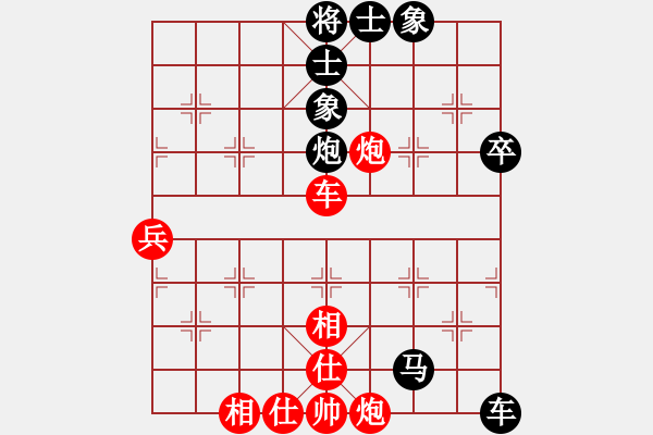 象棋棋譜圖片：四平過宮炮(6段)-和-長征大道(7段) - 步數(shù)：70 