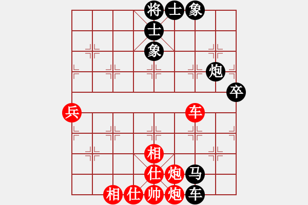 象棋棋譜圖片：四平過宮炮(6段)-和-長征大道(7段) - 步數(shù)：80 