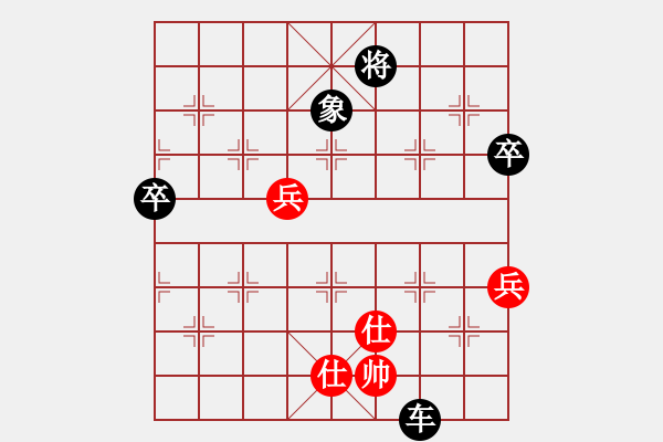 象棋棋譜圖片：瑞星獅子王(9段)-負(fù)-amazing(8段) - 步數(shù)：100 