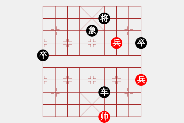 象棋棋譜圖片：瑞星獅子王(9段)-負(fù)-amazing(8段) - 步數(shù)：110 