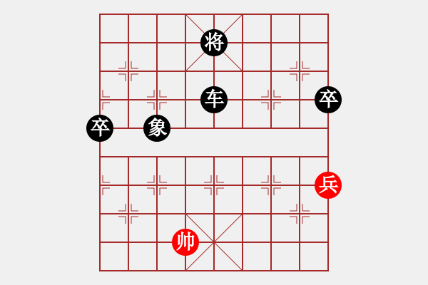 象棋棋譜圖片：瑞星獅子王(9段)-負(fù)-amazing(8段) - 步數(shù)：120 