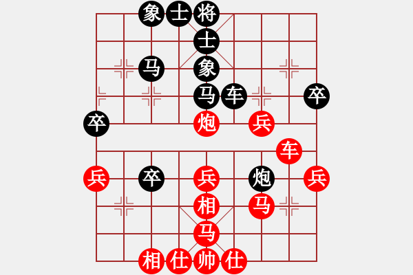 象棋棋譜圖片：瑞星獅子王(9段)-負(fù)-amazing(8段) - 步數(shù)：40 