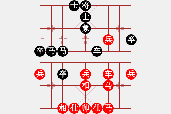 象棋棋譜圖片：瑞星獅子王(9段)-負(fù)-amazing(8段) - 步數(shù)：50 