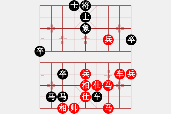 象棋棋譜圖片：瑞星獅子王(9段)-負(fù)-amazing(8段) - 步數(shù)：60 