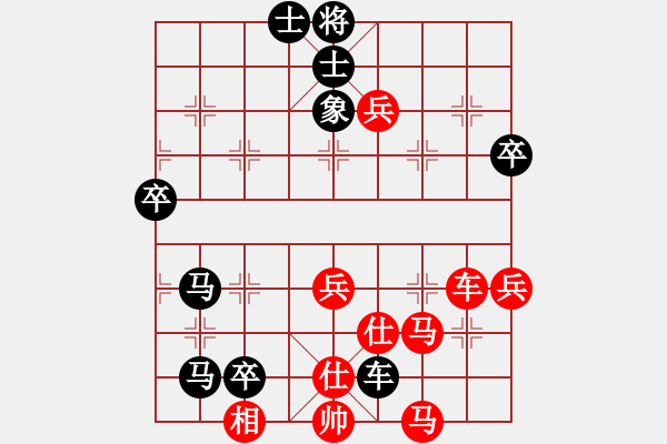 象棋棋譜圖片：瑞星獅子王(9段)-負(fù)-amazing(8段) - 步數(shù)：70 