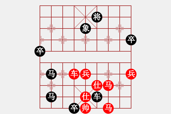 象棋棋譜圖片：瑞星獅子王(9段)-負(fù)-amazing(8段) - 步數(shù)：80 