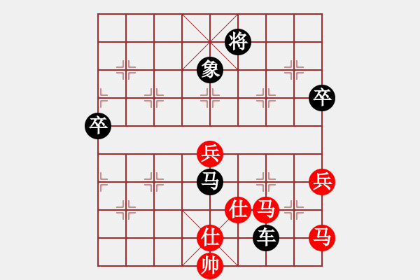 象棋棋譜圖片：瑞星獅子王(9段)-負(fù)-amazing(8段) - 步數(shù)：90 