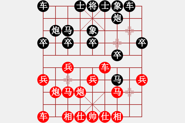 象棋棋譜圖片：第四輪 趙汝權(quán) 后勝 張澤海 - 步數(shù)：20 