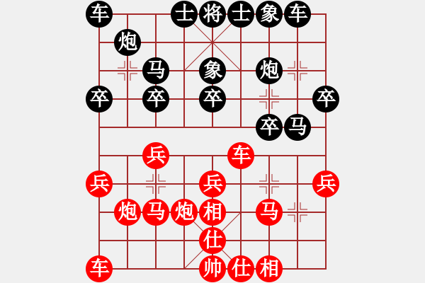 象棋棋譜圖片：第四輪 趙汝權(quán) 后勝 張澤海 - 步數(shù)：30 