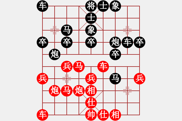 象棋棋譜圖片：第四輪 趙汝權(quán) 后勝 張澤海 - 步數(shù)：40 