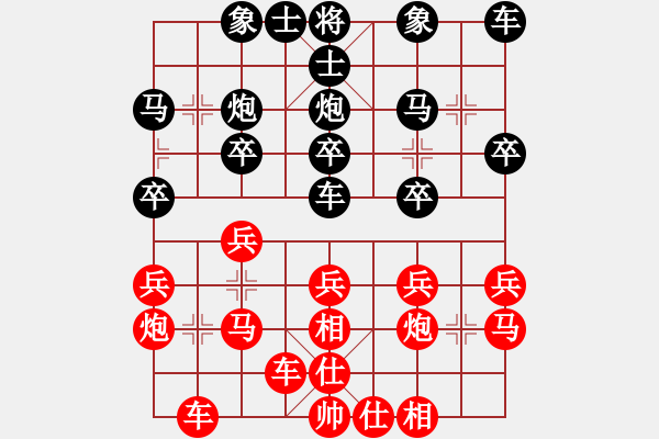 象棋棋谱图片：蔡佑广 先和 狄强 - 步数：20 