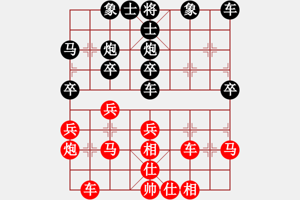 象棋棋谱图片：蔡佑广 先和 狄强 - 步数：30 