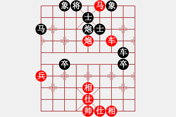 象棋棋谱图片：蔡佑广 先和 狄强 - 步数：60 