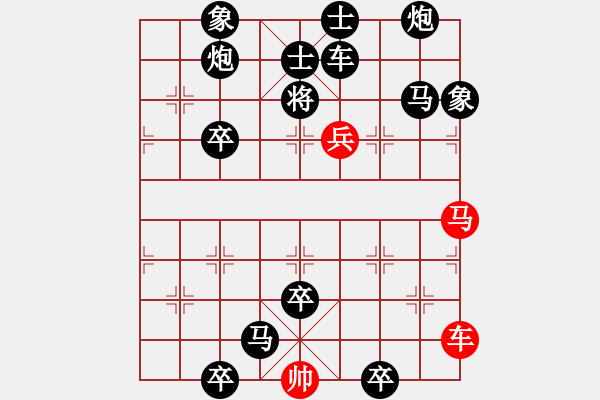 象棋棋譜圖片：百花齊放47 - 步數(shù)：40 