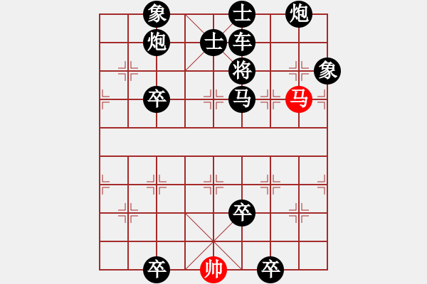 象棋棋譜圖片：百花齊放47 - 步數(shù)：49 