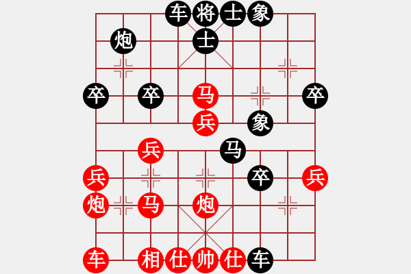 象棋棋譜圖片：中炮過(guò)河車進(jìn)七兵對(duì)屏風(fēng)馬進(jìn)7卒 平炮兌車 急進(jìn)中兵 紅車三平四 （黑車3退3） 中華寒月劍(5r)- - 步數(shù)：40 