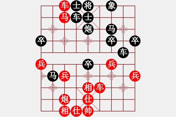 象棋棋譜圖片：老K[765202608] -VS- 橫才俊儒[292832991] - 步數(shù)：40 