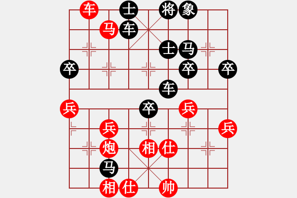 象棋棋譜圖片：老K[765202608] -VS- 橫才俊儒[292832991] - 步數(shù)：50 