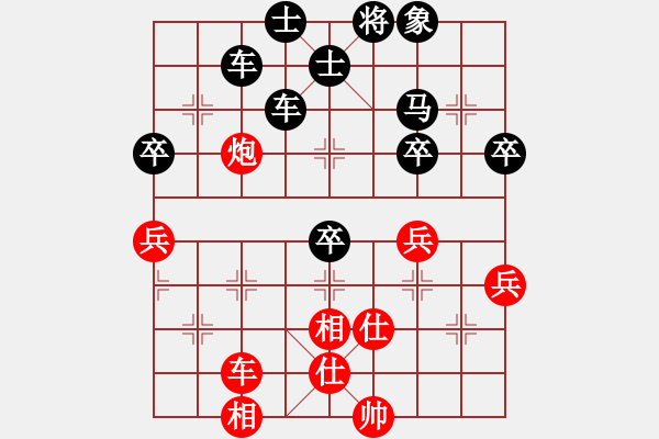 象棋棋譜圖片：老K[765202608] -VS- 橫才俊儒[292832991] - 步數(shù)：60 