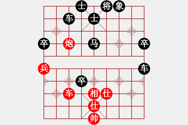 象棋棋譜圖片：老K[765202608] -VS- 橫才俊儒[292832991] - 步數(shù)：76 