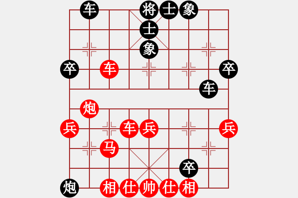 象棋棋譜圖片：1412251050 貴陽李剛-袖棋先生.pgn - 步數(shù)：50 