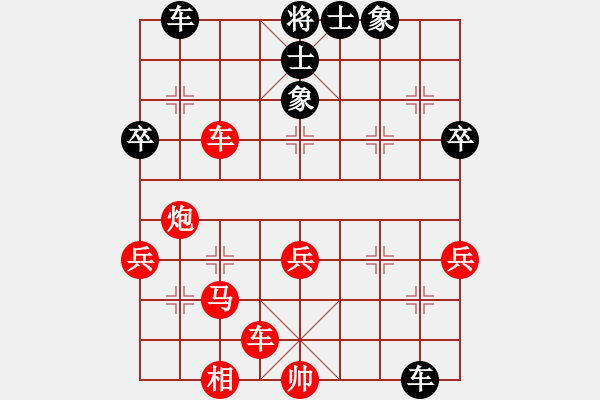 象棋棋譜圖片：1412251050 貴陽李剛-袖棋先生.pgn - 步數(shù)：60 