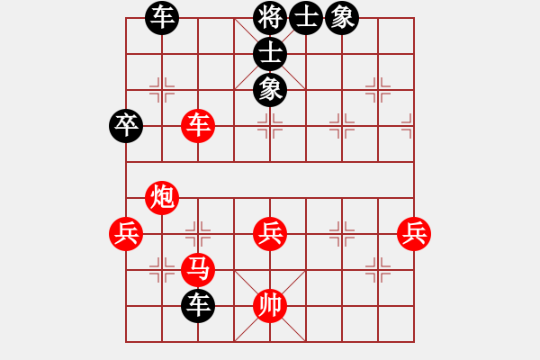 象棋棋譜圖片：1412251050 貴陽李剛-袖棋先生.pgn - 步數(shù)：70 