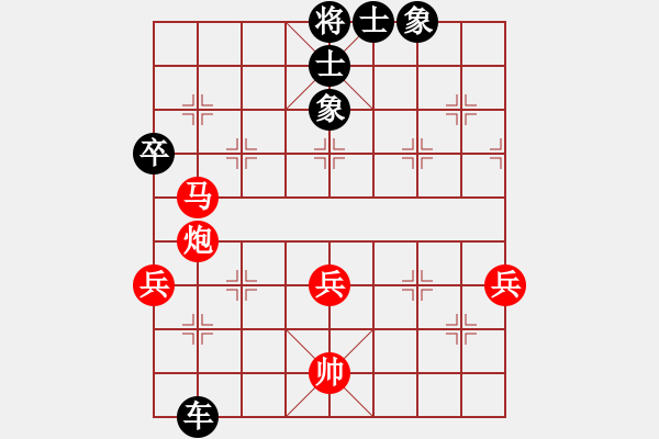 象棋棋譜圖片：1412251050 貴陽李剛-袖棋先生.pgn - 步數(shù)：78 