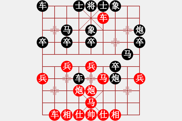 象棋棋譜圖片：賴晉強(qiáng)先勝馬老師 - 步數(shù)：30 