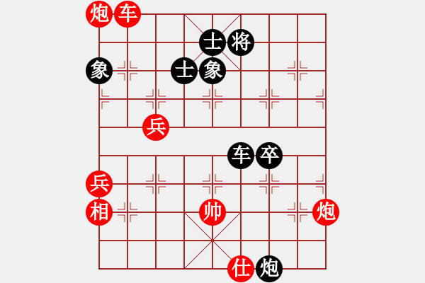象棋棋谱图片：陈孝堃 先和 李来群 - 步数：110 