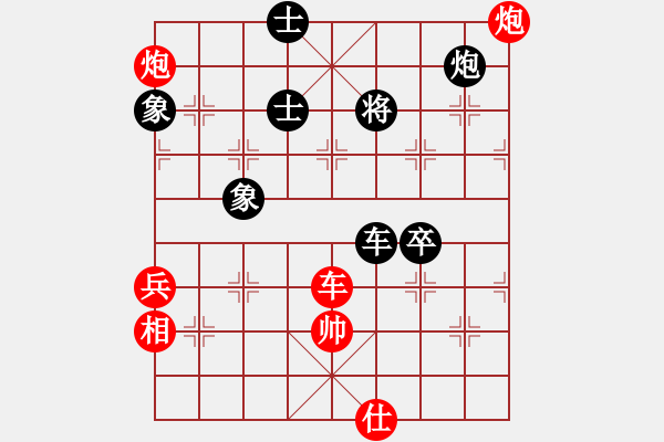 象棋棋谱图片：陈孝堃 先和 李来群 - 步数：120 