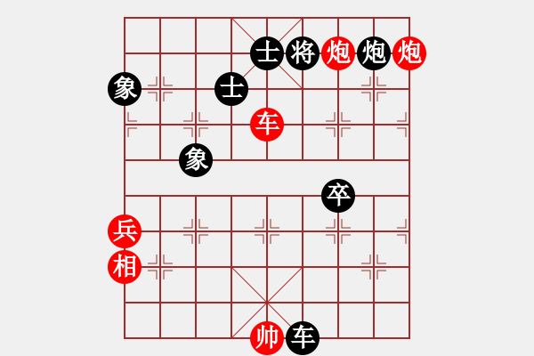 象棋棋谱图片：陈孝堃 先和 李来群 - 步数：130 