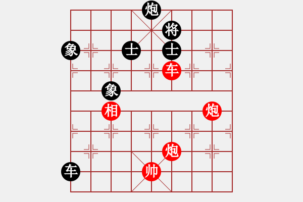 象棋棋谱图片：陈孝堃 先和 李来群 - 步数：180 