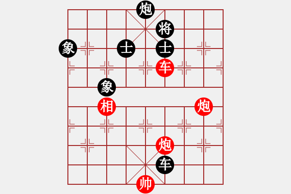 象棋棋谱图片：陈孝堃 先和 李来群 - 步数：190 
