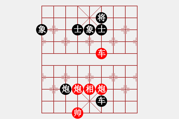 象棋棋谱图片：陈孝堃 先和 李来群 - 步数：250 