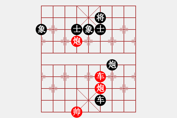 象棋棋谱图片：陈孝堃 先和 李来群 - 步数：266 