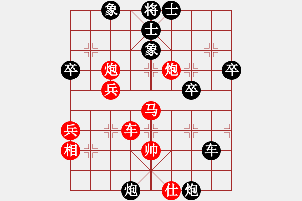 象棋棋谱图片：陈孝堃 先和 李来群 - 步数：80 