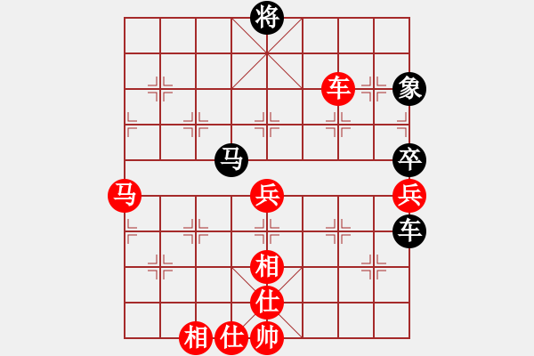 象棋棋譜圖片：雪影狂刀(3段)-勝-voky(5段) - 步數(shù)：100 