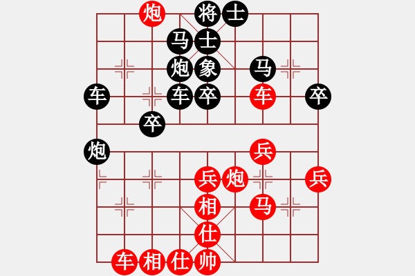 象棋棋譜圖片：雪影狂刀(3段)-勝-voky(5段) - 步數(shù)：40 