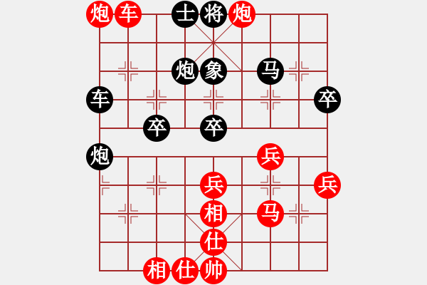 象棋棋譜圖片：雪影狂刀(3段)-勝-voky(5段) - 步數(shù)：50 