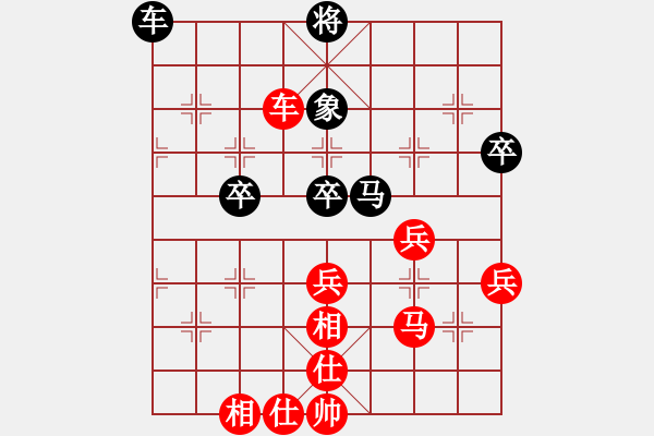 象棋棋譜圖片：雪影狂刀(3段)-勝-voky(5段) - 步數(shù)：60 