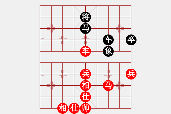 象棋棋譜圖片：雪影狂刀(3段)-勝-voky(5段) - 步數(shù)：70 