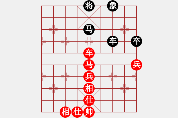 象棋棋譜圖片：雪影狂刀(3段)-勝-voky(5段) - 步數(shù)：80 