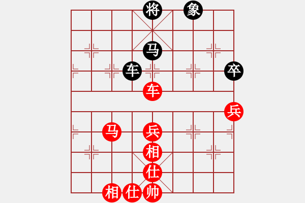 象棋棋譜圖片：雪影狂刀(3段)-勝-voky(5段) - 步數(shù)：90 