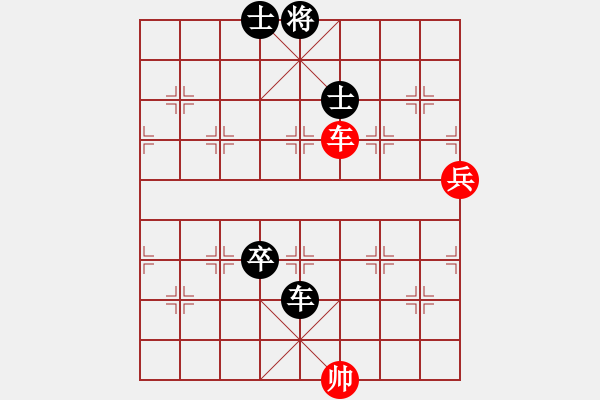 象棋棋譜圖片：風魔月將(6段)-負-踏雪尋梅(8段) - 步數：112 