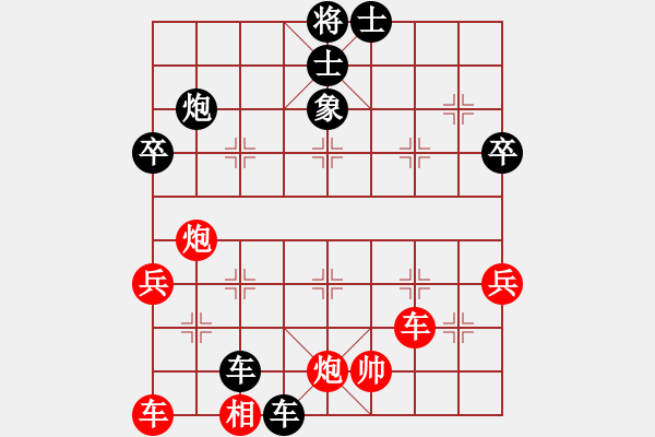 象棋棋譜圖片：風魔月將(6段)-負-踏雪尋梅(8段) - 步數：60 