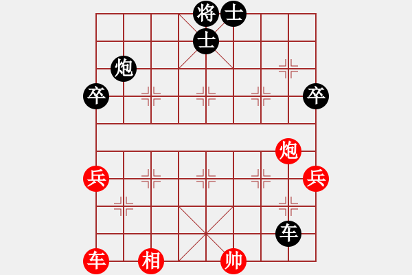 象棋棋譜圖片：風魔月將(6段)-負-踏雪尋梅(8段) - 步數：70 