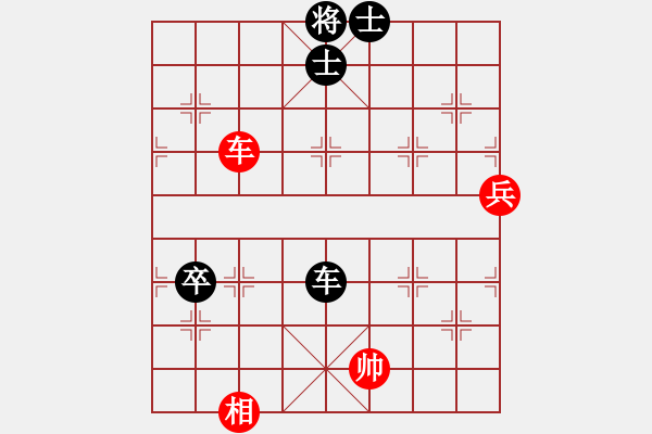 象棋棋譜圖片：風魔月將(6段)-負-踏雪尋梅(8段) - 步數：90 